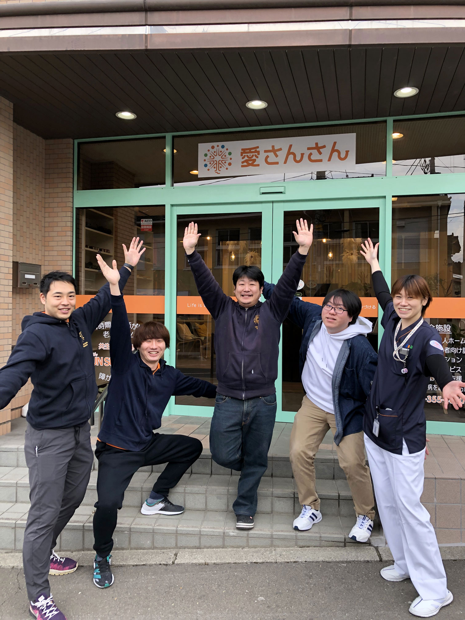 採用情報